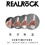 RealRock - Dildo con testicoli da 16 cm - trasparente
