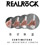 RealRock - Dildo con testicoli da 19 cm - trasparente